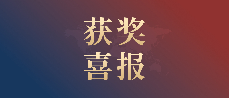 夏校喜报丨新华公学融合部高中学子斩获全球顶尖学术殿堂入场券